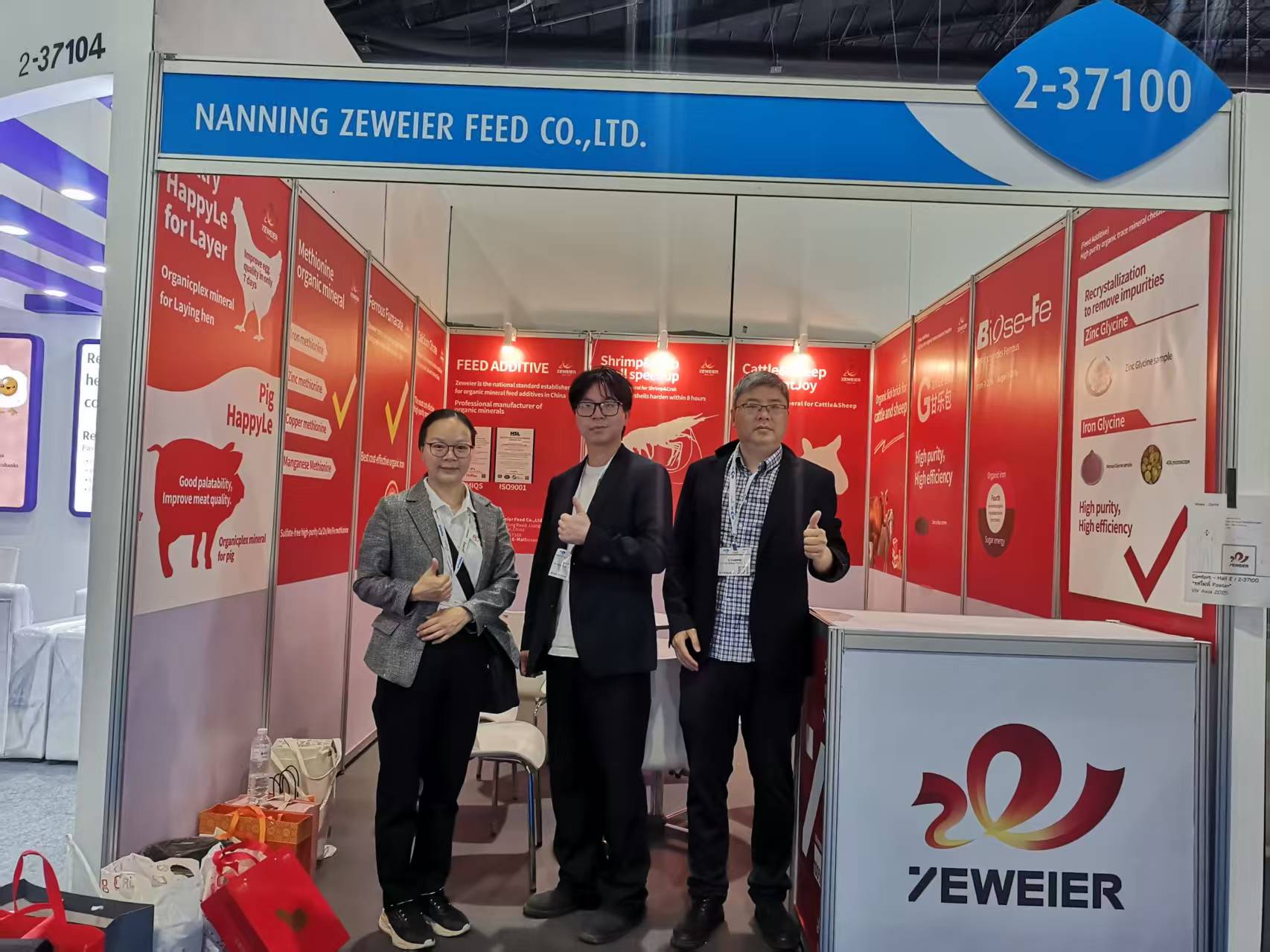 zoty中欧体育全站(中国)APP下载参加泰国VIV国际畜牧展 zoty中欧体育全站(中国)APP下载参加泰国VIV国际畜牧展